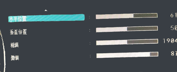 監(jiān)控系統(tǒng)顯示器設置 監(jiān)控系統(tǒng)顯示器設置