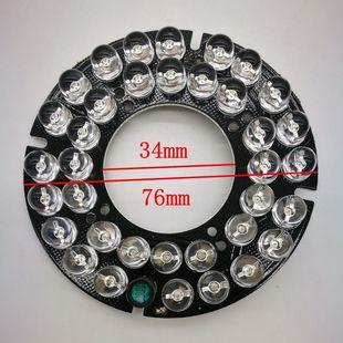 監(jiān)控?cái)z像頭紅外補(bǔ)光燈 監(jiān)控?cái)z像頭紅外補(bǔ)光燈