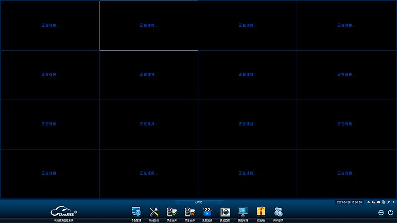 安防監(jiān)控畫面 安防監(jiān)控畫面