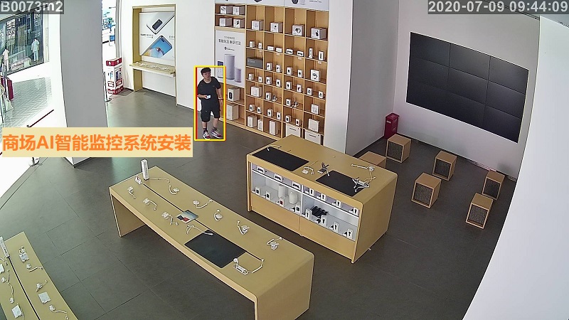 商場AI智能監(jiān)控系統(tǒng) 商場AI智能監(jiān)控系統(tǒng)
