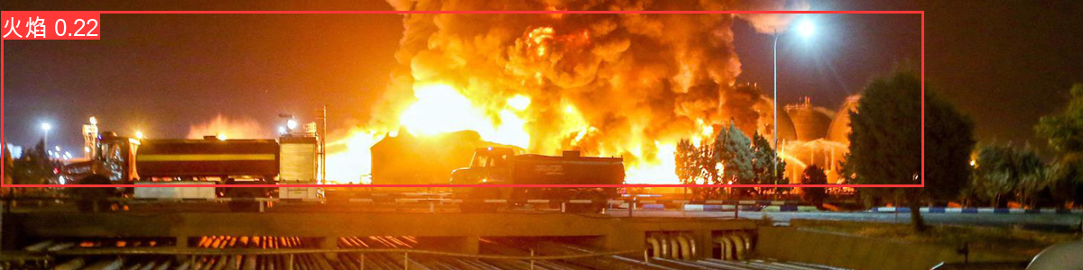 智能火焰識(shí)別監(jiān)控系統(tǒng) 智能火焰識(shí)別監(jiān)控系統(tǒng)